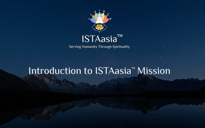 Introduction to ISTAuk